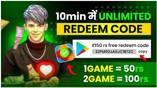 💯 Free Redeem Code 😍  How To Get Free Redeem Code  Free Redeem Code [upl. by Schoof]