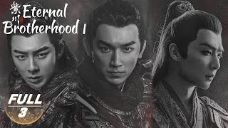 【ENG SUB  FULL】Eternal Brotherhood 1 EP3Zichuan Xiu was Framed by Yang Minghua  紫川·光明三杰  iQIYI [upl. by Kylila]