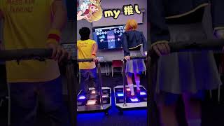 Oshi No Ko Idol『推しの子 Idol DDR』oshinoko rhythmgame dancedancerevolution [upl. by Ot]