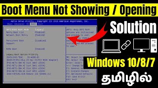 Boot Menu Not Showing Windows 10  Tamil  2023  Boot Menu Not Opening Solution  Boot Menu Problem [upl. by Aranat]