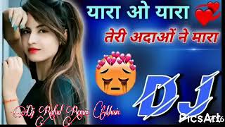 Yara O Yara Teri Adaon 🥰🥰Ne Mara Song Dj Remix Hind Dj 💌🫠🫠Love Song KP 001🥰🥰 [upl. by Melessa]