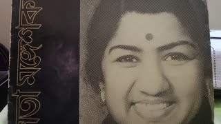 Pa Ma Ga Re Sa Lata Mangeshkar Music amp Lyrics Salil Chowdhury banglaadhunikgaan [upl. by Shaia]