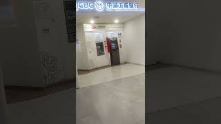 ICBC BANK [upl. by Pantia]