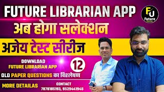 Rajasthan Librarian 2024  2nd amp 3rd Grade PYQ  AJAY TEST Day 12 👉BY Future Librarian App [upl. by Novihc]