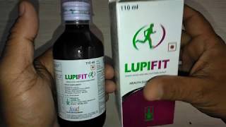 Lupifit syrup review कैसे रहें हमेशा चुस्‍त दुरुस्‍त हेल्‍दी और फिट [upl. by Nerat]