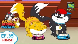 मज़ेदार खेल में हनी बनी बच्चों के लिए चुटकुले Stories for children Kids videosHoney Bunny Cartoon [upl. by Ahtnammas]