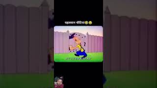 Ant comedy video cartoon pahelwan funny story shortvideo comedy animation memes [upl. by Adal288]