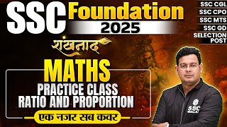 SSC Foundation Batch 2025  Ratio and Proportion  SSC Maths Classes  By Vivek Sir [upl. by Boak]