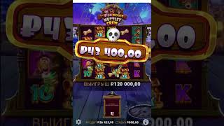 НОВЫЙ СЛОТ ХОРОШО РАЗДАЕТ  THE DOG HOUSE MUTTLEY CREW  казино slot заносынедели jackpot [upl. by Ahsinot]