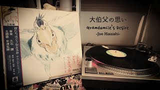 Granduncles Desire大伯父の思いJoe HisaishiThe Boy and the Heron OST그대들은 어떻게 살것인가 ost vinyl 4k [upl. by Rainger]