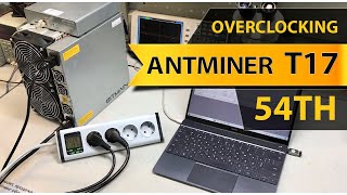 Overclocking Antminer T17 to 54TH [upl. by Lehpar504]