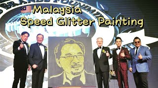 Malaysia Prime Minister’s Anwar Ibrahim  Meteor speed Art [upl. by Shipman]