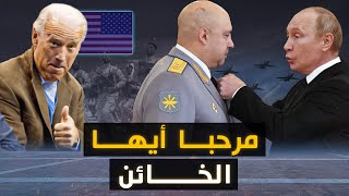 هذه كانت اخر عبارة quot نطقها بريغوجين قبل موته quot بينما بوتين يكمل  حفلة الانتقام ويصفي باقي الخونة [upl. by Erkan783]