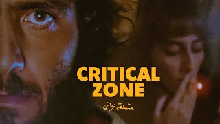 Critical Zone  PÅ BIO 11 OKTOBER  Trailer [upl. by Nymsaj321]