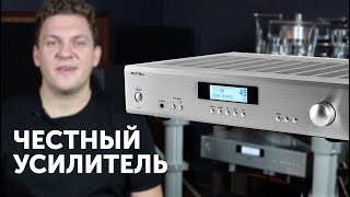 Rotel A11 Честный интегральный усилитель [upl. by Beitch]