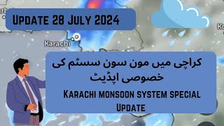 Karachi Weather Latest Update  28 July 2024  Rain Prediction  Karachi main Barish Kab Hogi [upl. by Jody254]