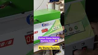 Rubber Stamp Making Machine 188 stampmachine demo stampfactory viralshorts [upl. by Merill]