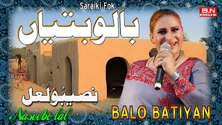 BALO BATIYAN  New Saraiki Song 2024  Naseebo Lal  BN BUREWALA HD [upl. by Ocirred]