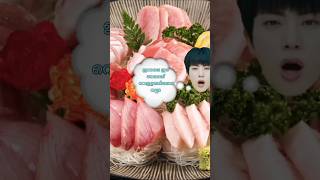 Super tuna paral ver bts mallubtsarmy btsmalluarmy btsmalluedits jin btsfunny malluarmy [upl. by Eilrahs]