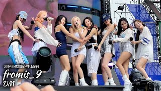 4K WATERBOMB SEOUL 2024  fromis9 DM Fancam [upl. by Elok660]