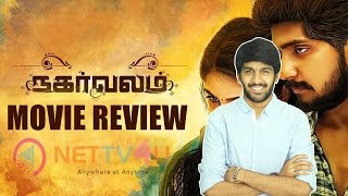 Nagarvalam Movie Review By Review Raja  Yuthan Balaji  Pasupathy  Deekshitha Manikkam  Yogi Babu [upl. by Elletsyrk212]