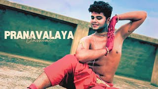 Pranavalaya Songclassical dance￼Cover by Sayandance india classical dancer [upl. by Elenaj]