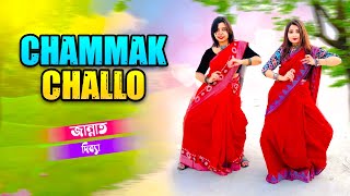 Chammak Challo  Ra One  Dance Cover  Jannat amp Dibbya  Pabnaiya Mehedi [upl. by Yup109]