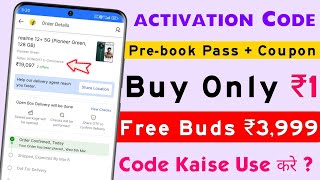 PreBook Code Kaise Use kare 🔥Realme Preorder Pass Activation Processor 🔥 Realme 12 5g offer [upl. by Veal]