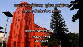 Online Sunday Church Service 2nd Advent  Headquarters Congregation GEL CHURCH Ranchi 2nd Dec 2024 [upl. by Jahn]