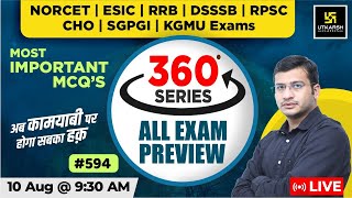 360 Degree Series  Most Imp MCQ’s 594  NORCET  ESIC  RRB  DSSSB  RPSC  CHO  Siddharth Sir [upl. by Judie57]