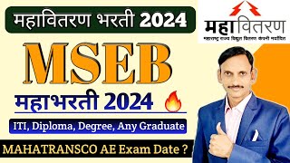 MSEB  MAHADISCOM Recruitment 2023  Important Update [upl. by Eicyal]