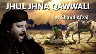 chand afzal best qawwali [upl. by Nosam]