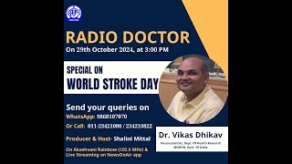 Radio Doctor II Special on World Stroke Day II Dr Vikas Dhikav NeuroScientist [upl. by Clovah336]