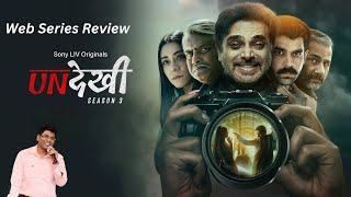 Undekhi Web Series Season 3 Review  Sony Liv  Harsh Chhaya Surya Sharma  Vlogging with Rajesh G [upl. by Ednalrym454]