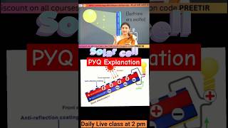 Solar cell  Photovoltaic effect  PYQ drpreetiraut science mpsclakshya MPSCexam solarpanel [upl. by Grange703]