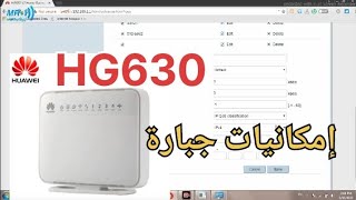 سوفت روتر HG630 amp DG8045 بإمكانيات جبارة وتحديد سرعة لكل جهاز [upl. by Moreno]