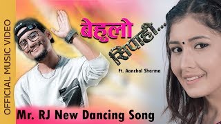 Mr Rj New DJ Dancing Song BEHULO SIPAHI BY NAWARAJ ft AANCHAL SHARMASWAPNIL 20182075 [upl. by Boyd]