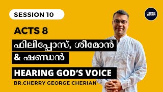 Acts 8  SESSION 10  Philip Simon the sorcerer amp the Ethiopian Eunuch  Cherry George Cherian [upl. by Canotas]