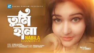 Tumi Hina  তুমি হীনা  Nabila Khandoker  Rocktim Palash  Lyrical Video  New Song 2024 [upl. by Gnilrac]