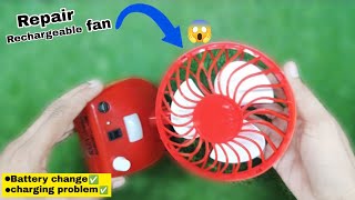 Diwali me rechargeable fan ko theek kaise karen  how to repair rechargeable fan  repair fan [upl. by Vivi]