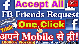 10000 Working New Trick to Accept All Friends Request in One Click On Facebook By Mobile Phone [upl. by Fachanan]