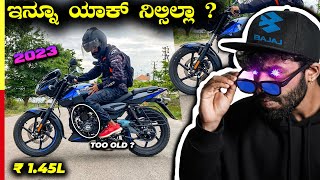 PULSAR 150 REVIEW❤️‍🔥ಇದ್ರು ಹವಾ ಇನ್ನೂ ಎಷ್ಟ್ ದಿನ ಇರತ್ತೇ⁉️bajaj [upl. by Damarra]