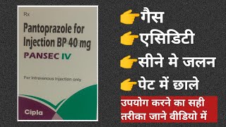 Pansec injection  Pantoprazole 40 injection  Pantoprazole 40 mg injection [upl. by Bogie35]