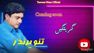 Tanveer Nazar Coming  New Song 2024 [upl. by Leventis]