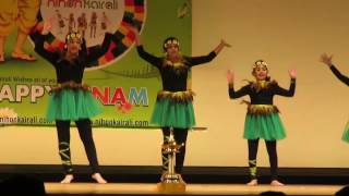 Nihonkairali Onam 2016 Junglies  Jingiliya Jingiliya Puli [upl. by Raskind711]