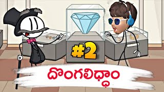 Henry Stickmin collection Gameplay  Stealing the Diamond  Episode 2  In TELUGU  SIDDHRU TALKS [upl. by Uchida]