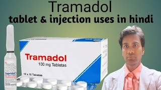 tramadol injection uses in hindi how to use tramadol injectiontramadol tablet [upl. by Rednael]