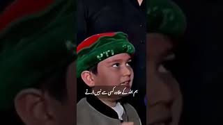 imran khan short shortvideo shorts imrankhan pti ptiyoutubeviralshortsshortsfeed viralshorts [upl. by Hazard]