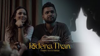 Ridena Than රිදෙන තැන්  Yasiru Thanthirige  Official Music Video [upl. by Mayyahk]