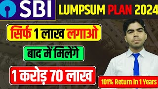 SBI LUMPSUM PLANsbi Lumpsum plan 2024Best mutual fund for investment New sbi mutual fund [upl. by Assiled]